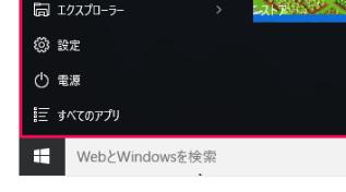 設定 更新とセキュリティ