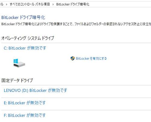 復元 ハード