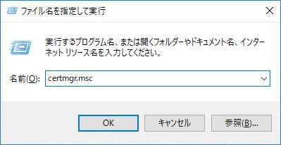 復元 ハードル 詳細オプション