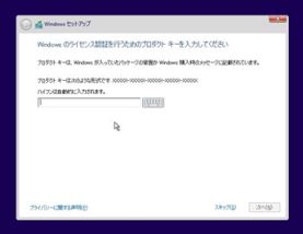 パソコン 設定 インストール