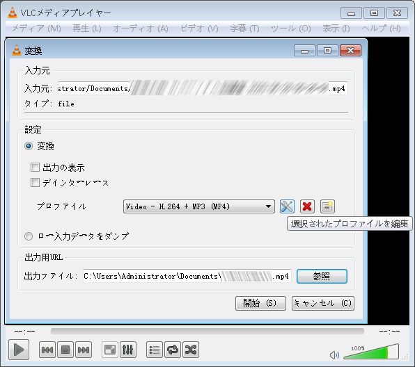 破損して再生できないmp4動画ファイルを修復する方法 破損して再生できないmp4動画ファイルを修復する方法