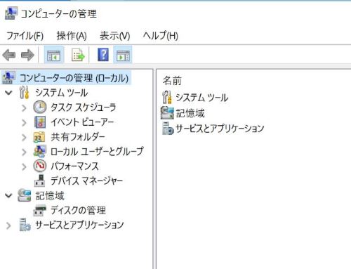 Usb 外付けハードディスクが表示 認識されないエラーを修正