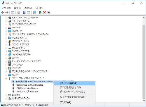 このデバイスを開始できません コード 10 の原因と対処法