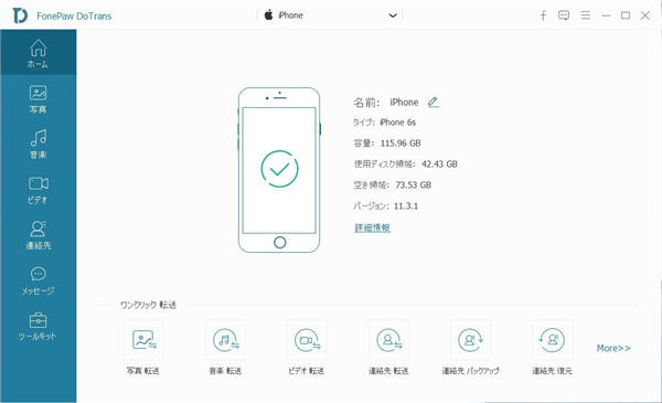 フォルダは空です でiphoneのdcimフォルダが表示されないエラーを解決