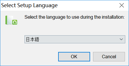 言語