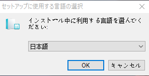 言語