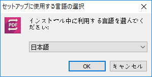 言語