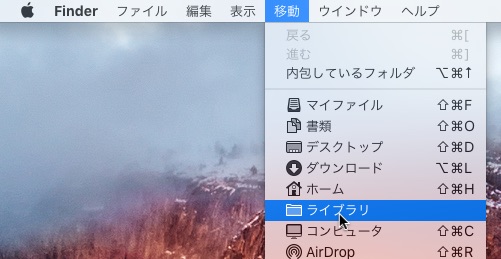 Finder 移動 ライブラリ