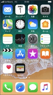 iOS　バックアップ　iCloud メニュー