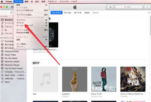 iTunes 転送