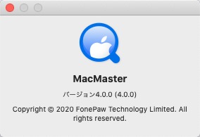 MacMaster 4.0