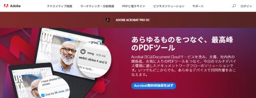 Adobe Acrobat Standard/Pro DC