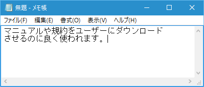 コピー テキスト