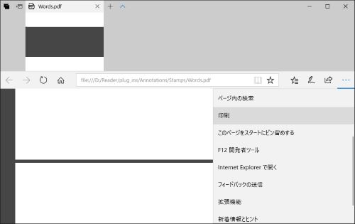 パソコンやコンビニのプリンターでpdfファイルを印刷する方法