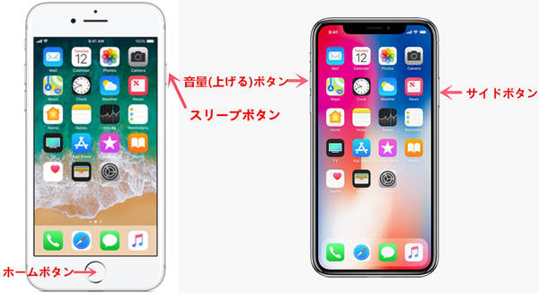 パソコンやスマホで動画 映画のスクリーンショットを撮るやり方