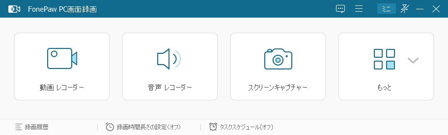 Pc Iphone Android Nhkラジオらじるらじるの録音術まとめ Pc Iphone Android Nhkラジオらじるらじるの録音術まとめ