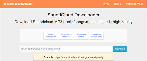 Soundcloudの音楽をダウンロード 保存 録音する方法