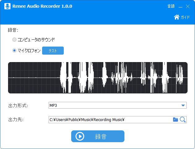 Renee Audio Tools