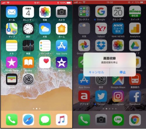 Pc Iphone向け Discordの通話録音方法 簡単 Pc Iphone向け Discordの通話録音方法 簡単