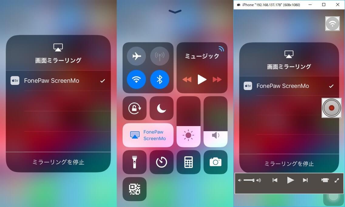 Iphone Android Pc全対応 ツイキャスの録画方法まとめ