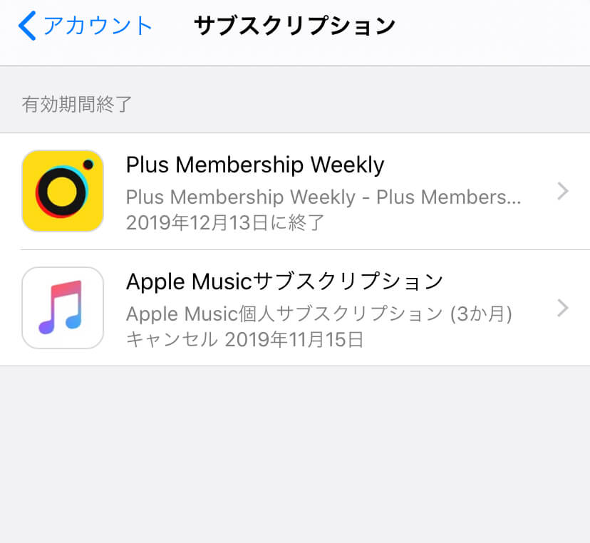 登録をキャンセルする