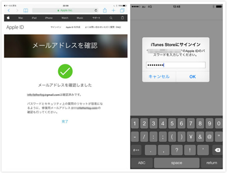 Apple ID サインイン