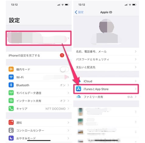 Iphoneでapp Storeの購入履歴を確認する方法