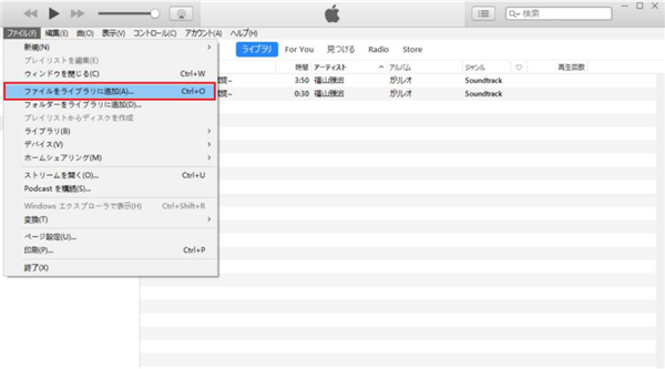 Itunes にiphoneの着信音を無料作成する方法