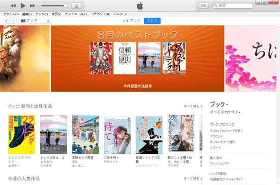 ibooks