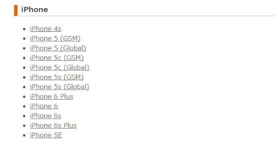 iPhone機種リスト