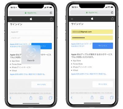 iPhone 設定 アップル