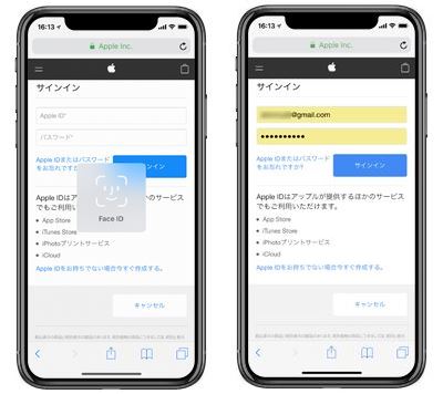 iPhone 設定 アップル