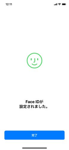 iPhone X Face ID 完成