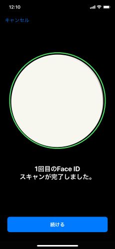 続ける Face ID 登録