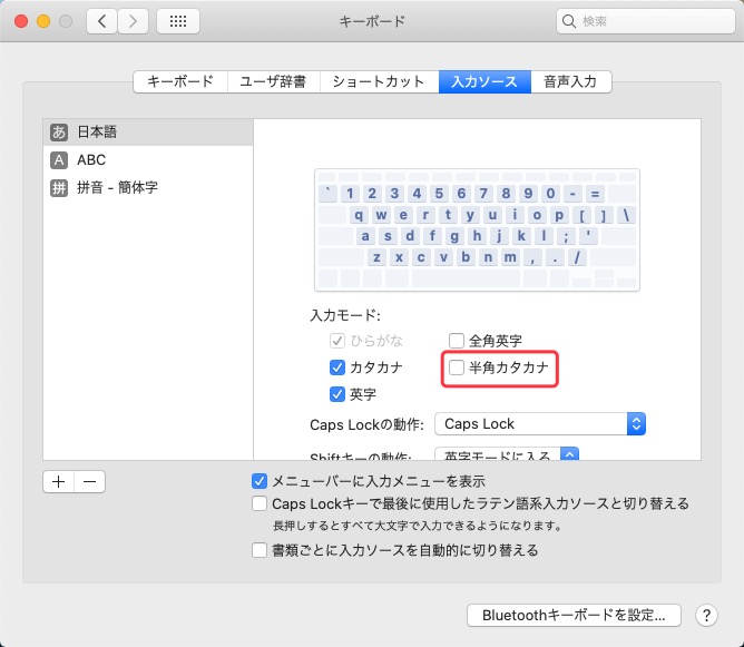 カタカナ 変換 半角