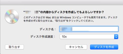Mac オプション