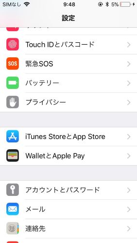 iPhone　アプリ　ストア