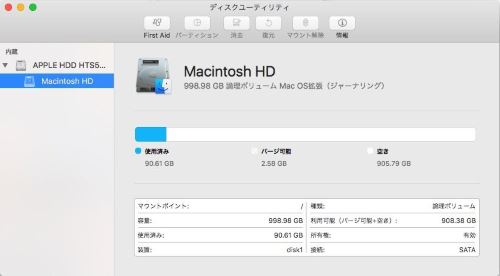 Macが外付けhdd Usbを認識しない場合の解決法