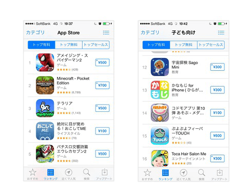 Apple Payで支払うこと