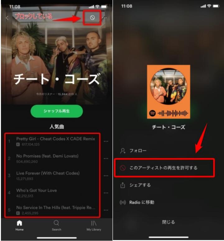 spotify この 曲 を 再生 できません