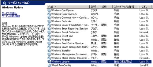 PowerShell　スタートアップ