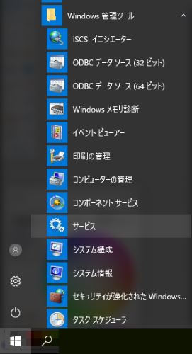 PowerShell　ツール