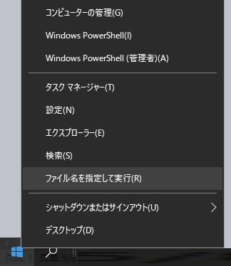 Windows Defender レジストリエディター