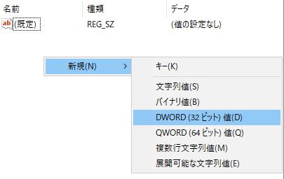 Windows 保護 新規