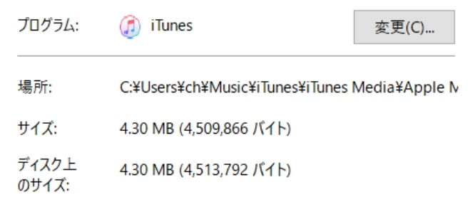 Windows Mac M4p音楽をmp3に変換する方法