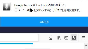 Firefoxで動画を様々なサイトからダウンロードするには