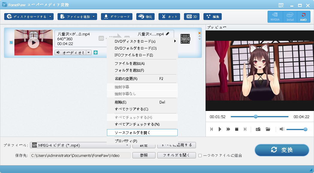 Iwara動画をダウンロード 保存する方法
