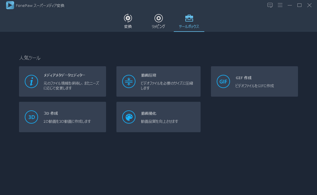 Winows 10対応 Mp3のジャケット画像の埋め込み 削除方法