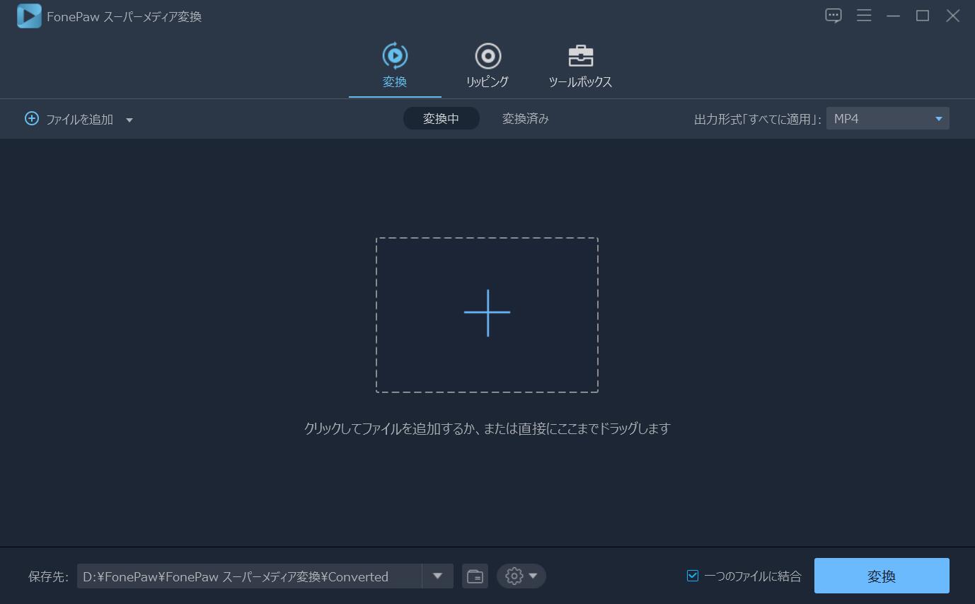 どんな動画も楽しめる 動画 ビデオ の画質を上げる方法