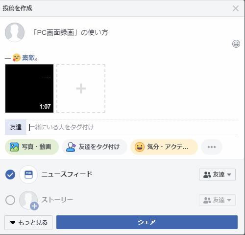 テキスト入力